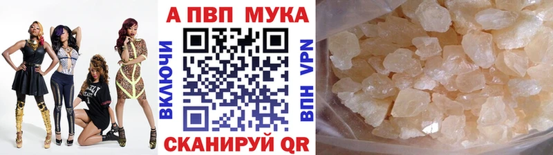 Наркота Пушкино Конопля  МЕФ  OMG зеркало  Гашиш  КОКАИН  APVP 