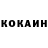 ТГК концентрат Devil Eyes