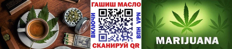 продажа наркотиков  Пушкино  Canna-Cookies конопля 