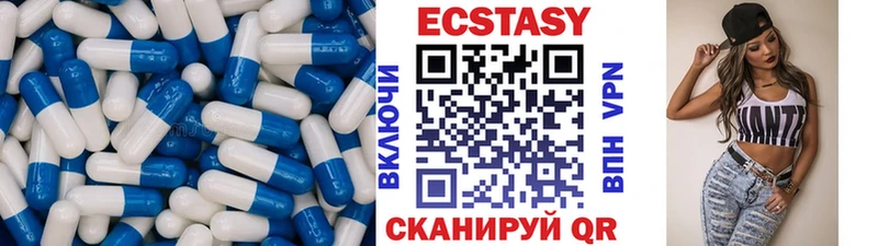 ЭКСТАЗИ круглые  Пушкино 
