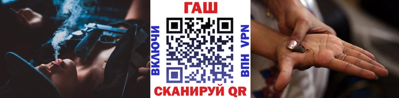 что такое наркотик  Пушкино  ОМГ ОМГ ТОР  ГАШ индика сатива 
