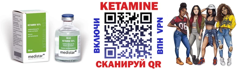 хочу наркоту  Пушкино  Кетамин ketamine 