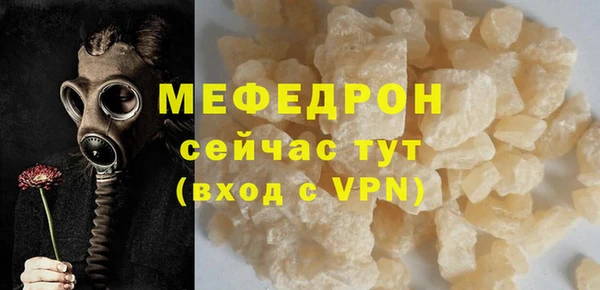 прущий лед Новокубанск