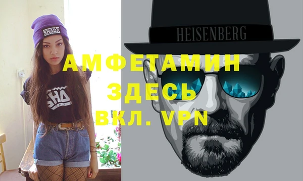 apvp Новозыбков