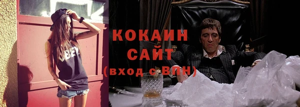 прущий лед Новокубанск