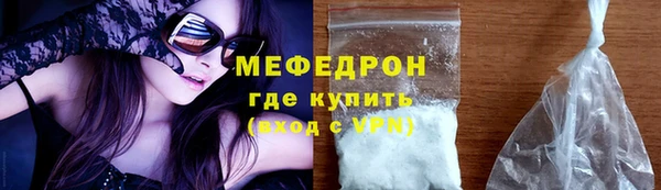 прущий лед Новокубанск