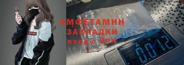 apvp Новозыбков