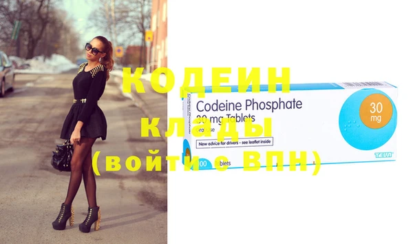apvp Новозыбков