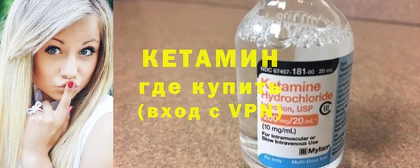 стаф Орск