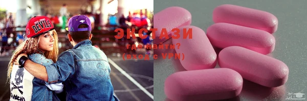 apvp Новозыбков