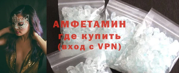 apvp Новозыбков