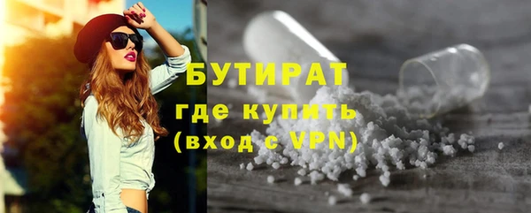 apvp Новозыбков