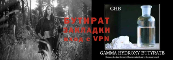 тгк Новодвинск