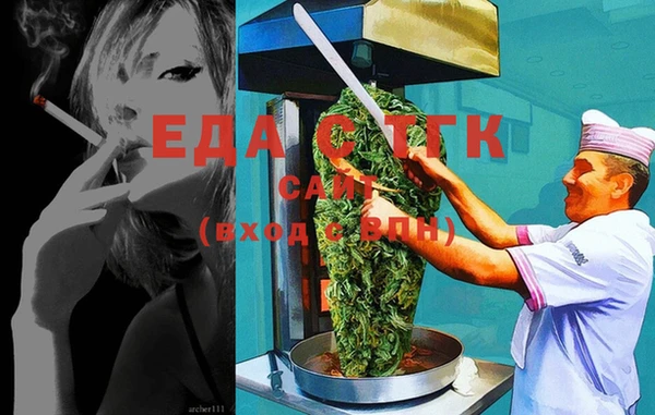тгк Новодвинск