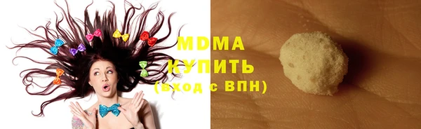 прущий лед Новокубанск