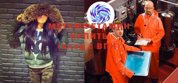 мескалин Великий Новгород