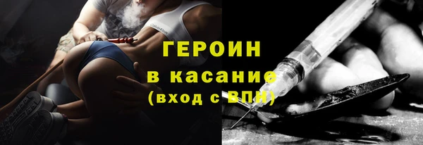 тгк Новодвинск