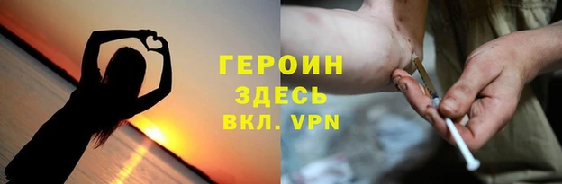 прущий лед Новокубанск
