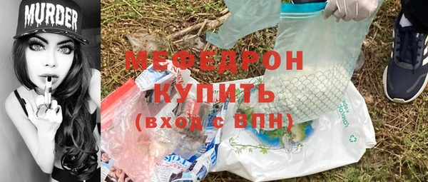 прущий лед Новокубанск