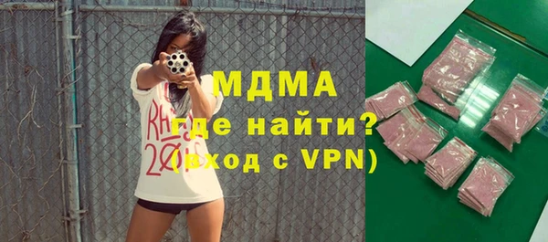 apvp Новозыбков