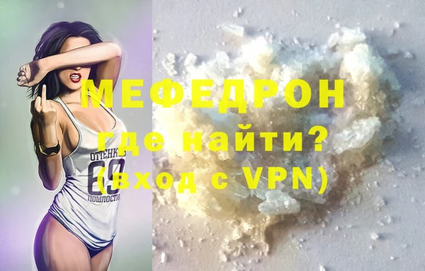 тгк Новодвинск