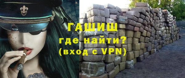 прущий лед Новокубанск