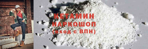 тгк Новодвинск