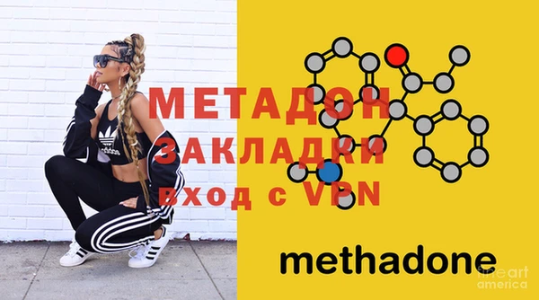 apvp Новозыбков