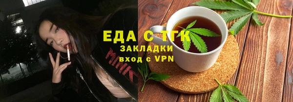 тгк Новодвинск
