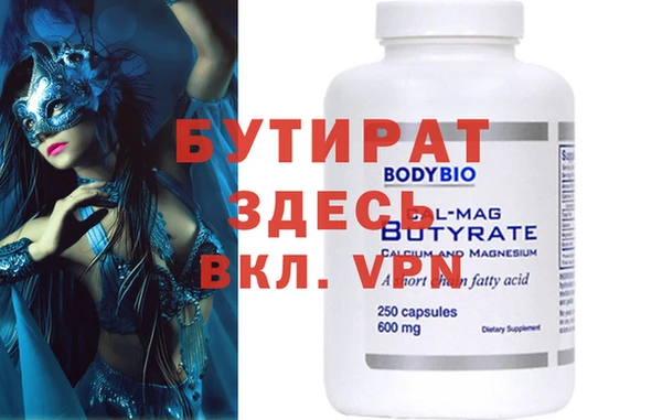 прущий лед Новокубанск