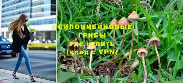 прущий лед Новокубанск