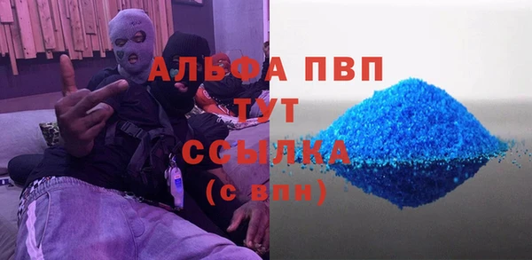 прущий лед Новокубанск