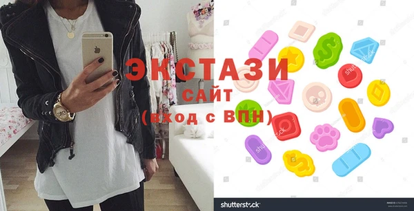 apvp Новозыбков