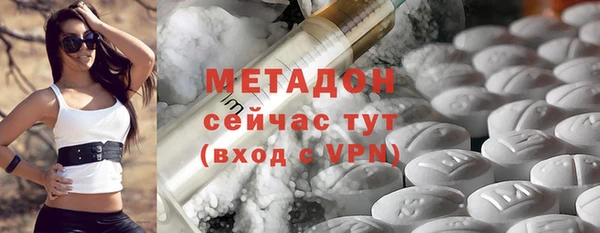 прущий лед Новокубанск