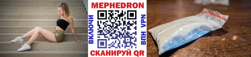 МЕФ mephedrone  OMG ссылки  Пушкино  продажа наркотиков 