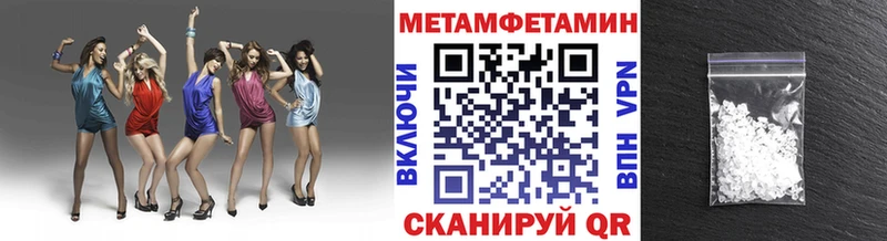 купить   Пушкино  сайты даркнета Telegram  Метамфетамин пудра 