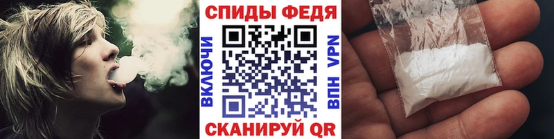 МЕТАМФЕТАМИН мет Пушкино