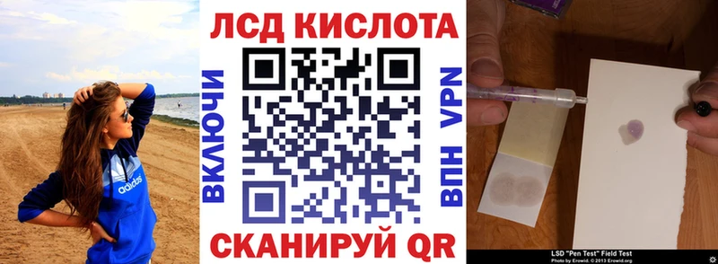 KRAKEN маркетплейс  Пушкино  Наркотические марки 1,8мг 