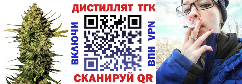 Дистиллят ТГК вейп  гидра маркетплейс  Пушкино 